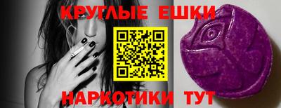 круглые Апшеронск