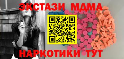 COCAINE Заволжье