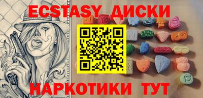 эйфоретик Жуковский