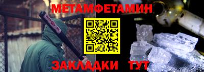 круглые Апшеронск