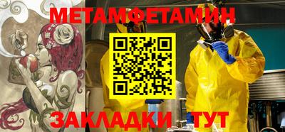эйфоретик Жуковский
