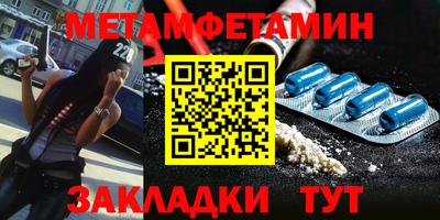 круглые Апшеронск