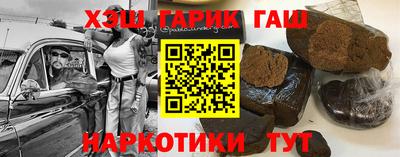 круглые Апшеронск