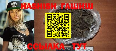 круглые Апшеронск