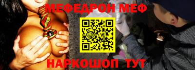 винт Заводоуковск