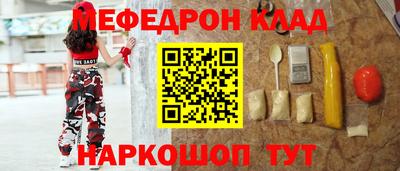 эйфоретик Жуковский