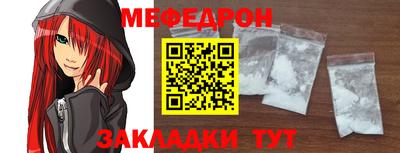 винт Заводоуковск