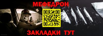 винт Заводоуковск