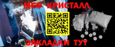 винт Заводоуковск