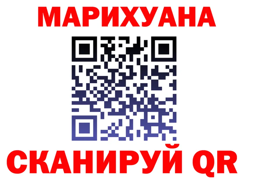Cannafood марихуана зеркало это kraken Нерюнгри