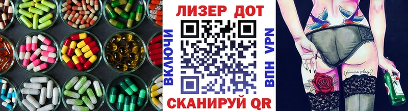 Лсд 25 экстази кислота  Нерюнгри 