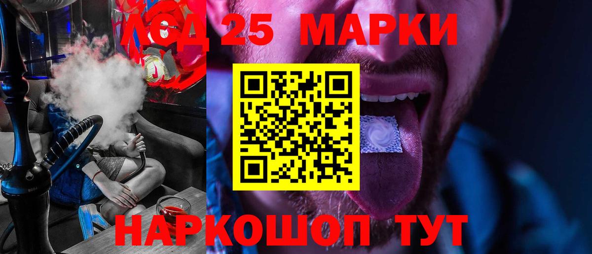 LSD-25 экстази ecstasy  Нерюнгри  LSD-25 экстази ecstasy 