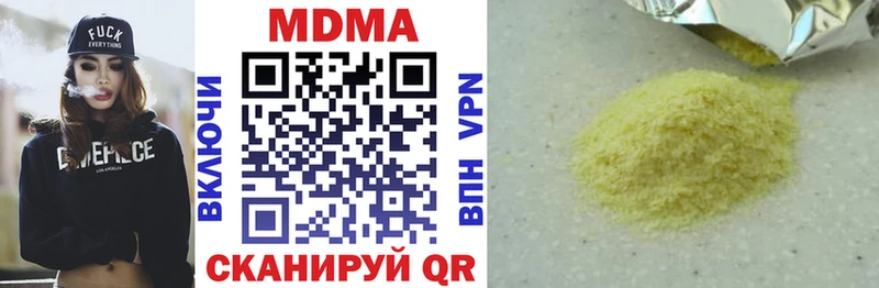 МДМА VHQ  Нерюнгри 