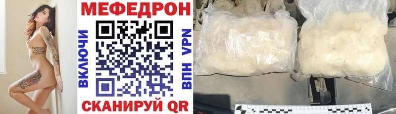 где купить   Нерюнгри  Меф кристаллы 