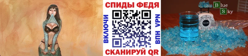 МЕТАМФЕТАМИН витя  Нерюнгри 