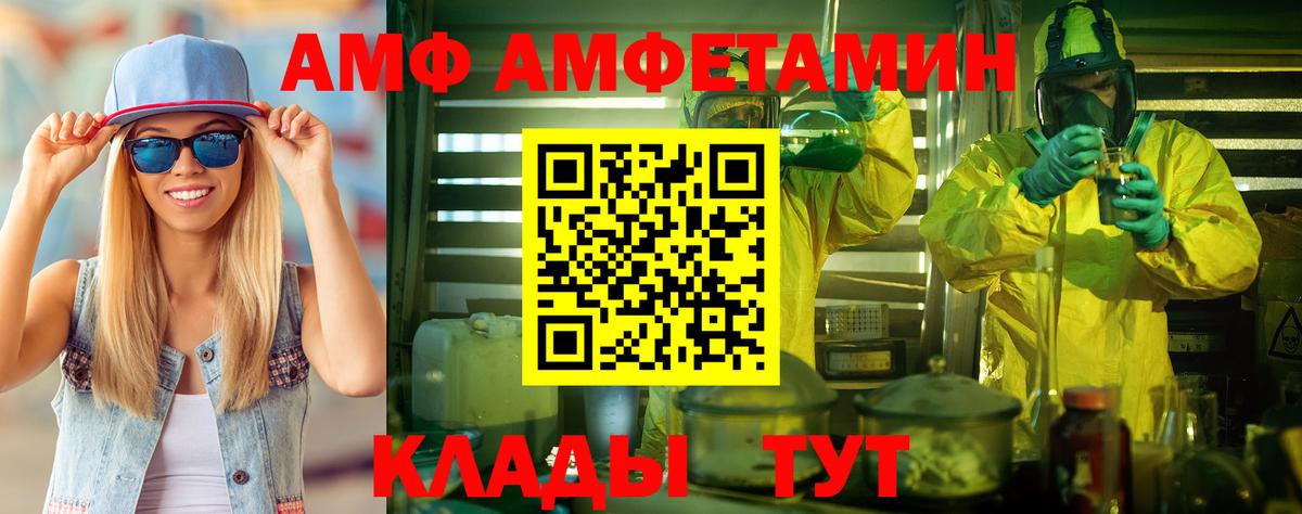 Метамфетамин пудра  Нерюнгри  Метамфетамин пудра 