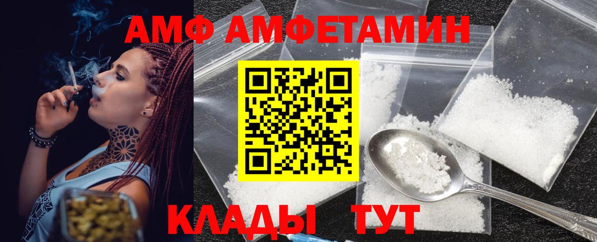 Первитин кристалл Нерюнгри