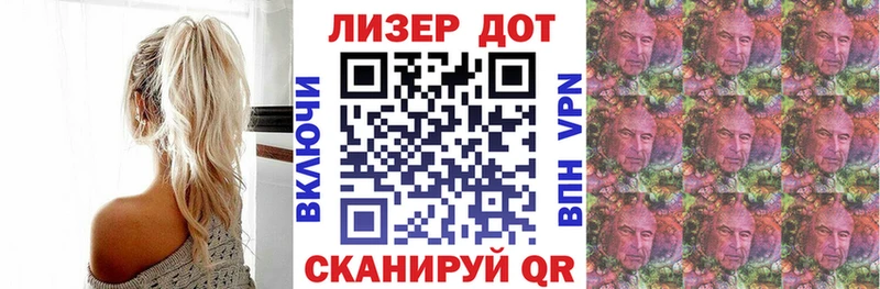 Марки 25I-NBOMe 1,5мг Нерюнгри