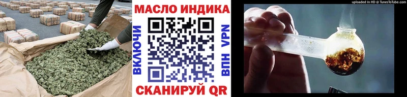 где купить наркоту Нерюнгри Дистиллят ТГК гашишное масло