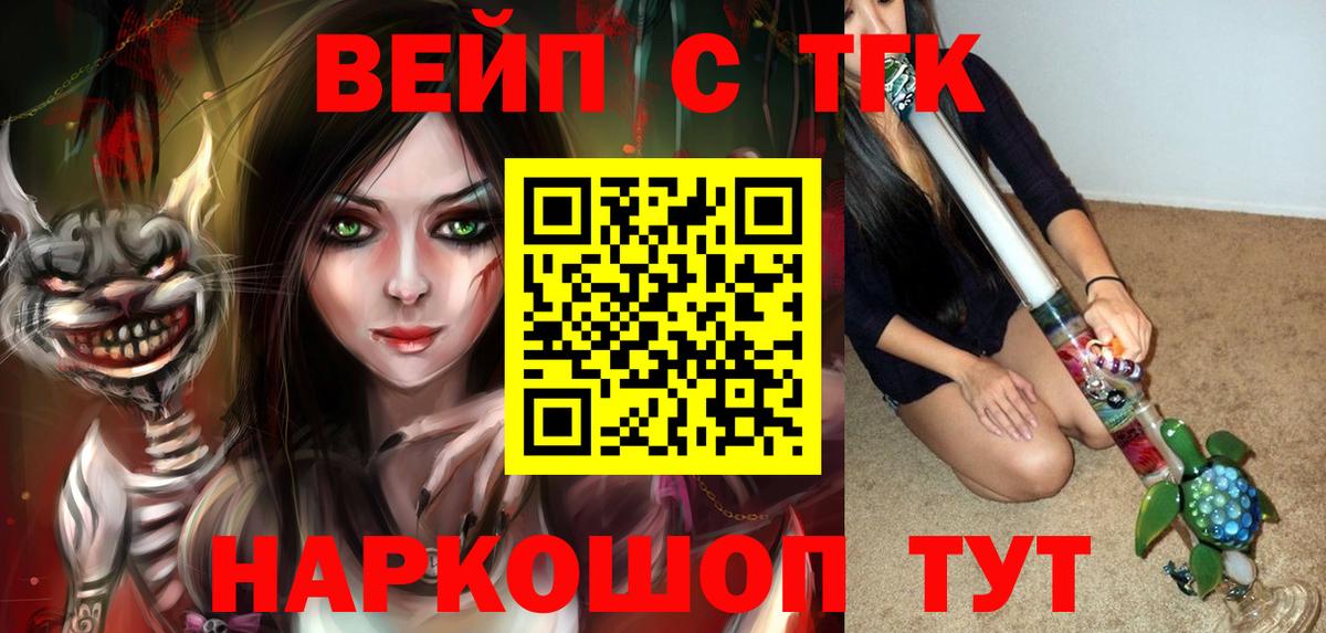 Нерюнгри  Дистиллят ТГК жижа  Дистиллят ТГК THC oil  Вход с VPN 