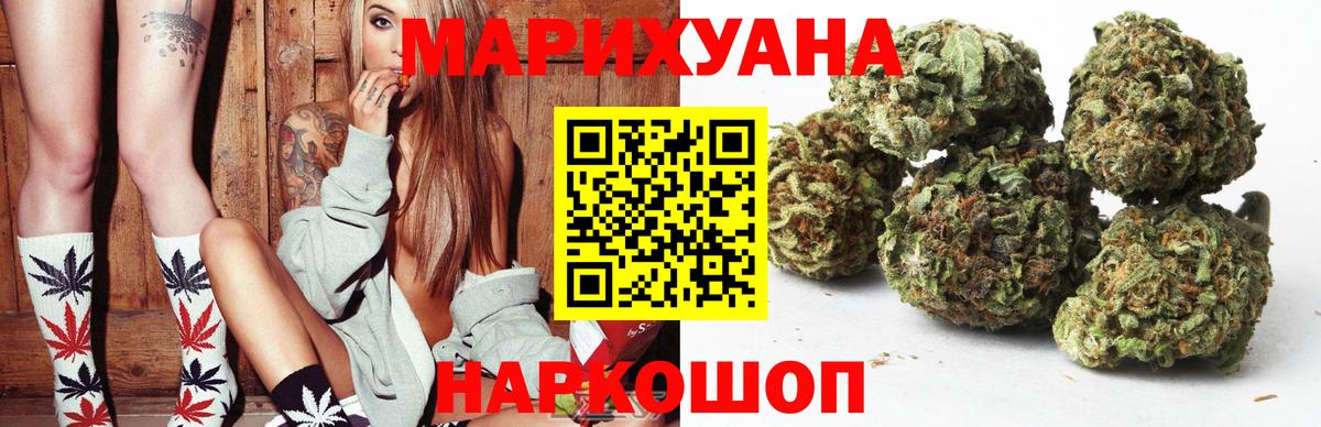Канабис VHQ Нерюнгри
