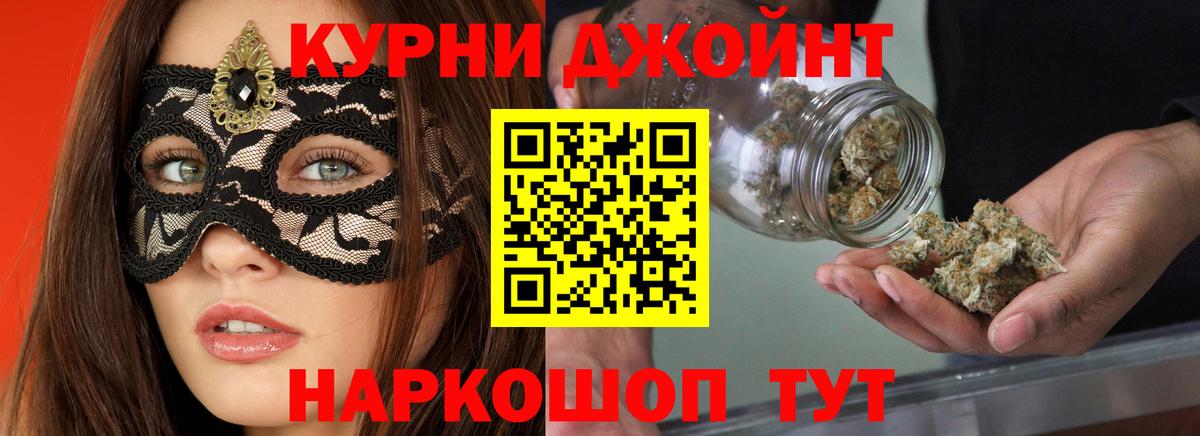 Марихуана Amnesia  Каннабис MAZAR  Нерюнгри  Канабис марихуана 